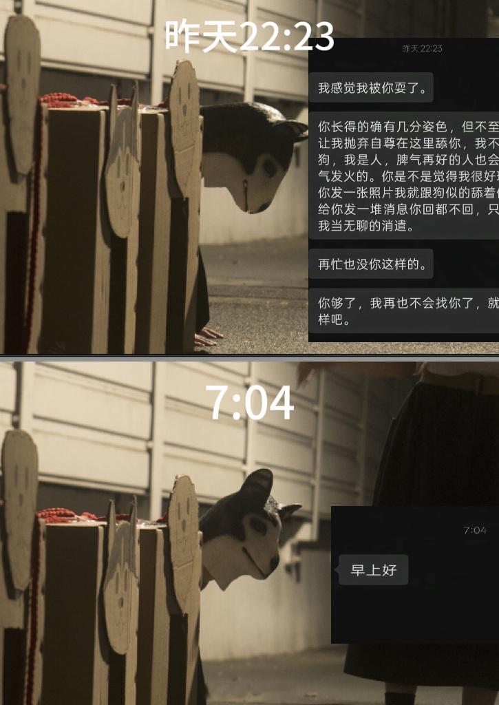 被叫去之前不知道是要来当狗的结果当的很开心（，… ​​​