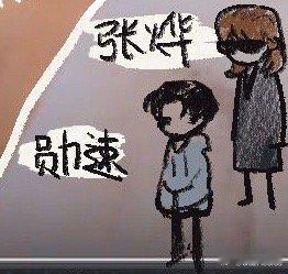 在没人发现的角落画了一些小东西 ​​​