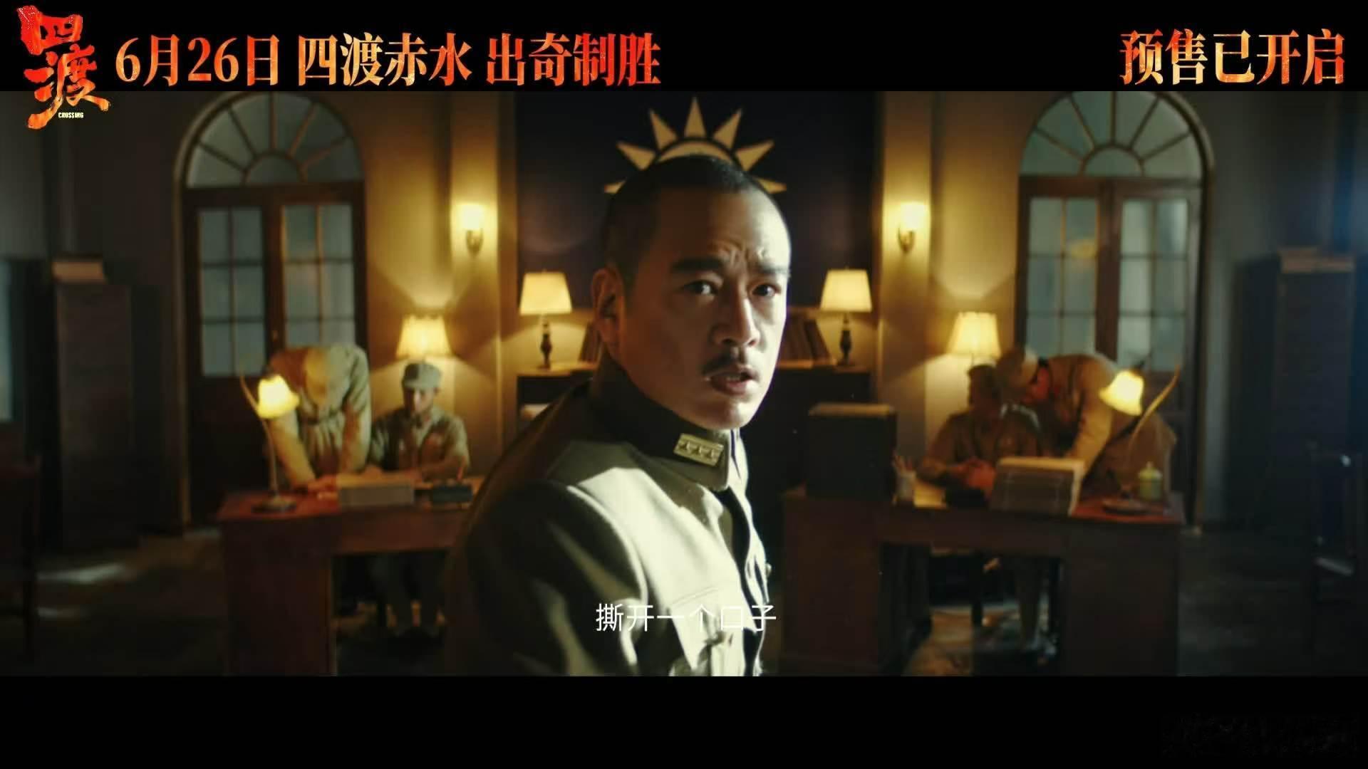 王雷对于适的赞美藏不住 王雷夸于适 《四渡》北京首映礼名场面，王雷接连夸赞于适，