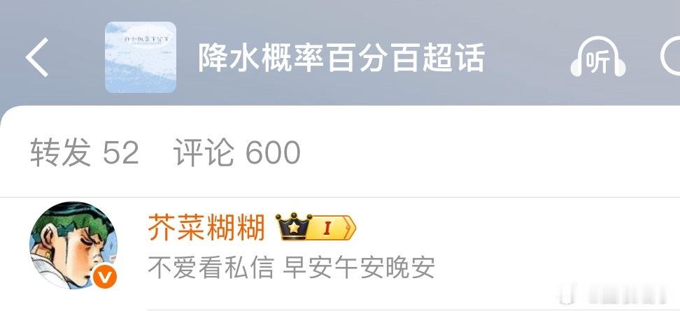 天呐🥹我才发现收到了糊糊的点赞 好开心 
