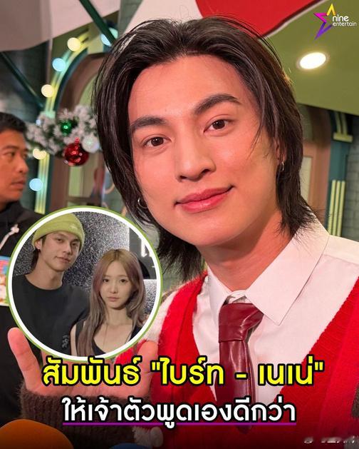 Gulf回应郑乃馨Bright分手传闻 Gulf回应郑乃馨Bright分手传闻，