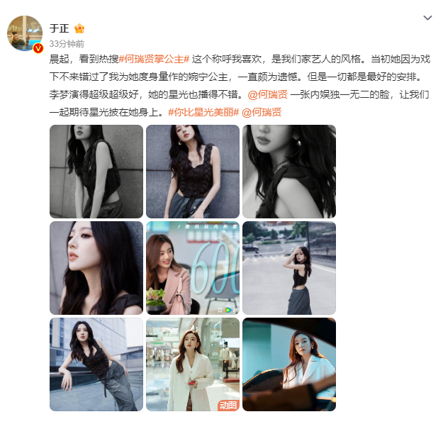#于正说何瑞贤是内娱独一无二的脸# 就是说何瑞贤的脸在娱乐圈真的是非常的有辨识度