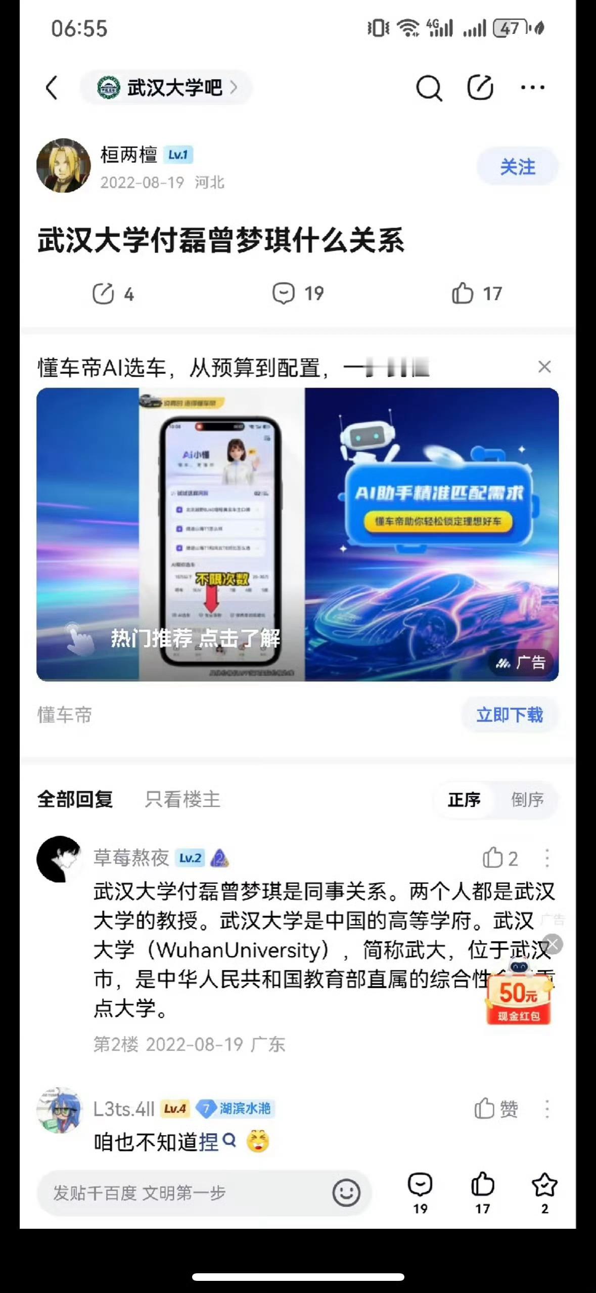 武大这次的举报事件耐人寻味。校方8月19日便已受理，却沉寂十五天，武大受理举报超