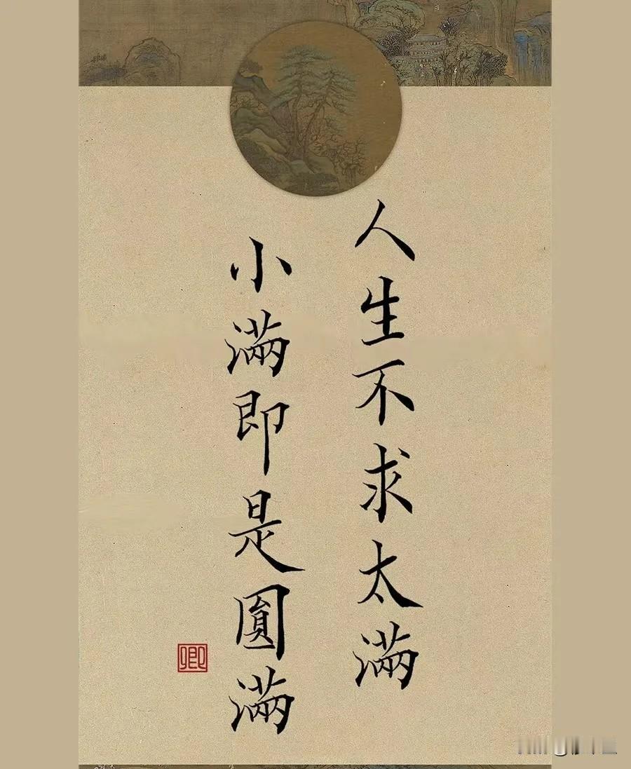 今天你说了吗？
“我很棒”
“我很好”
你一定会越来越好！
语言是有力量的，
嘴