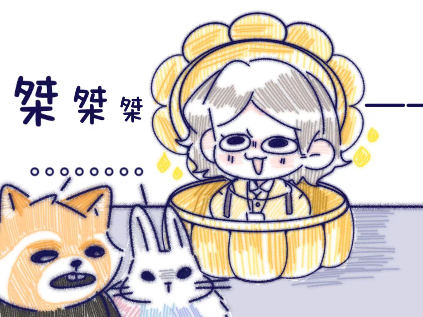 这个月饼，我的了。