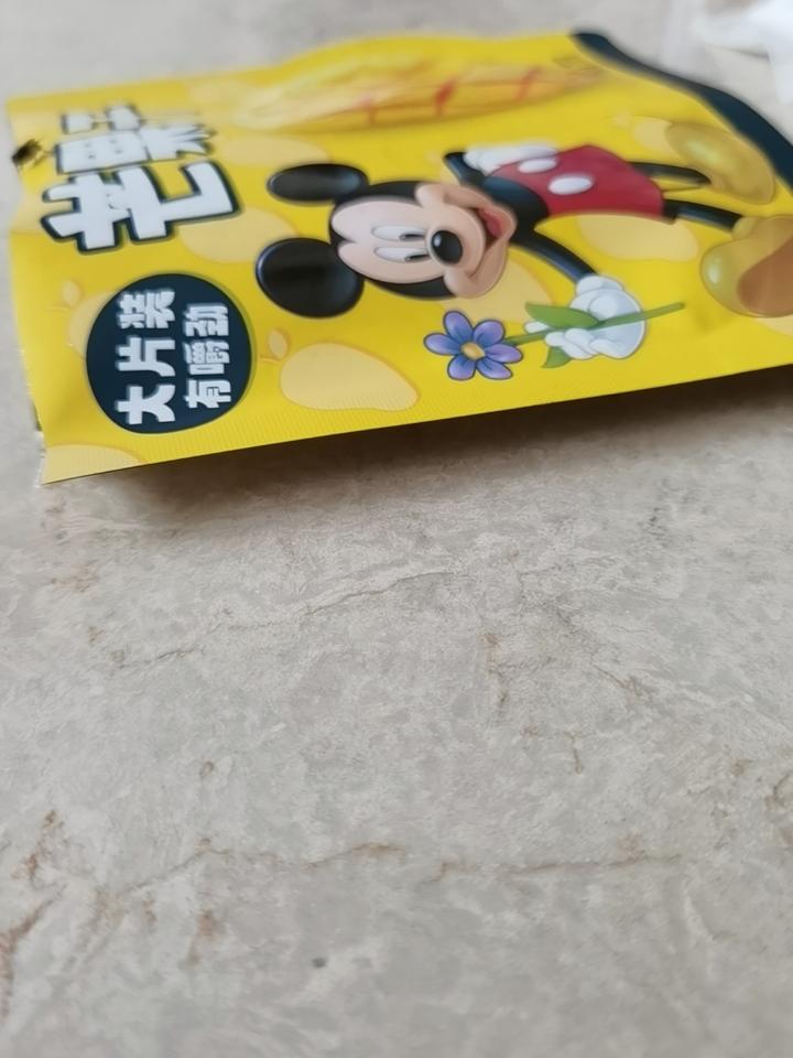 今天放假了下个星期就五一了好期待好开心，这个芒果干很好吃呀[大笑]