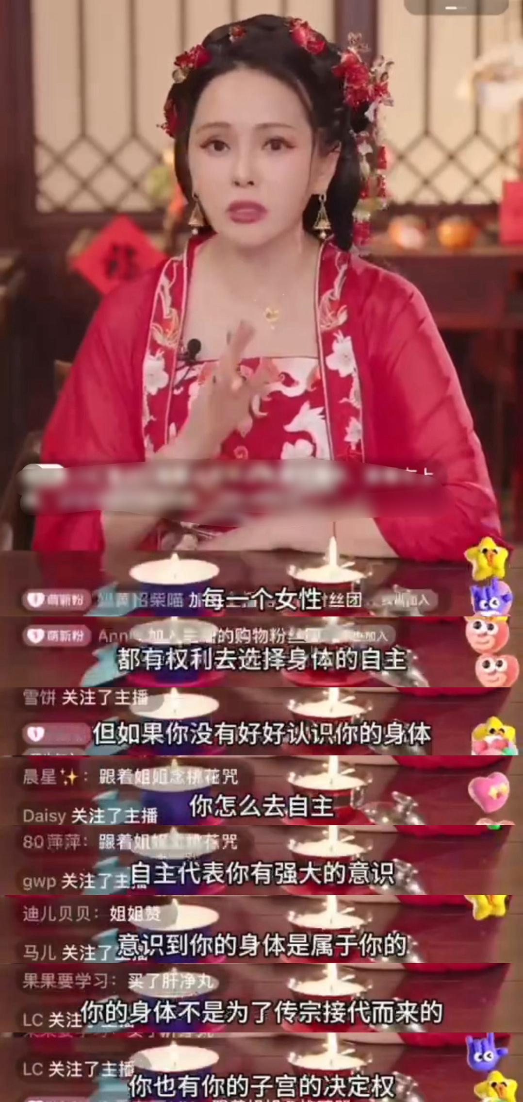 刷到伊能静的这段直播，她真的好会教育女儿怎样爱自己的身体。 ​​​