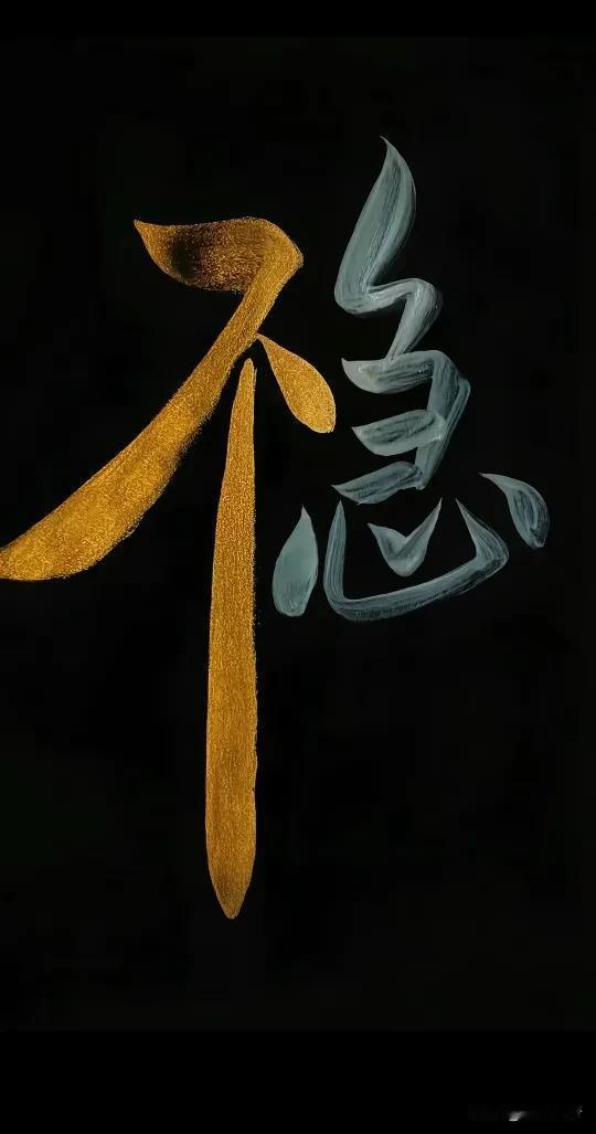 寒夜吟   [文｜狐山诗行]

真情错付咽悲音，一霎冬风冷透襟。
长夜萧然谁共立