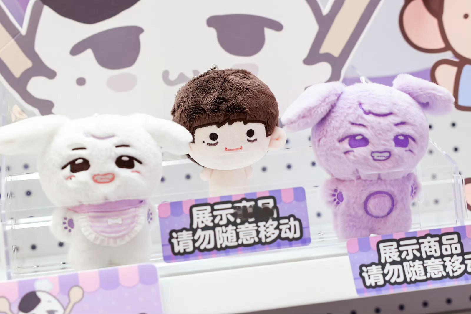 【陈奕恒】陈奕恒杭州呆Jo米快闪店💜💜～ 