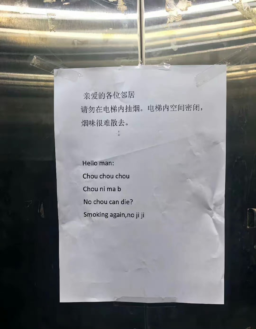 这英语我竟然全看懂了 ​ ​​​