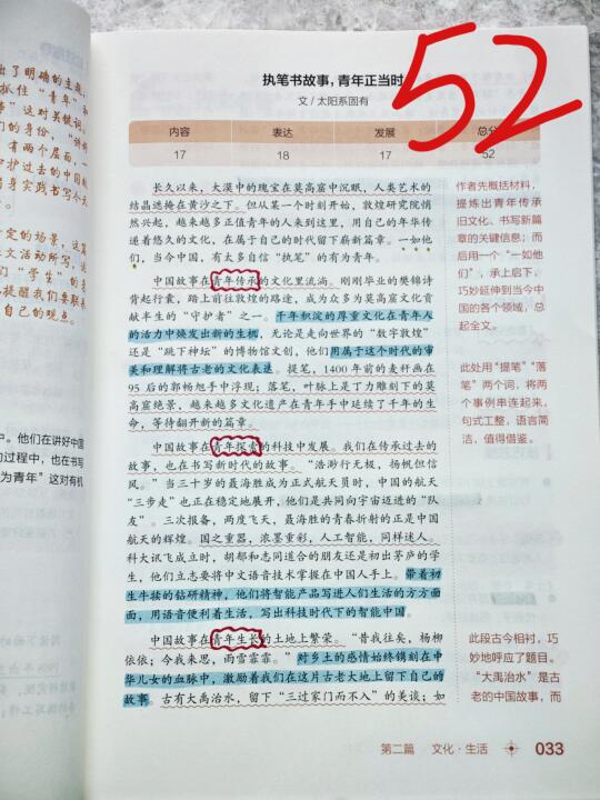 三月才发现50+㊙️，是不是命运对我的惩罚