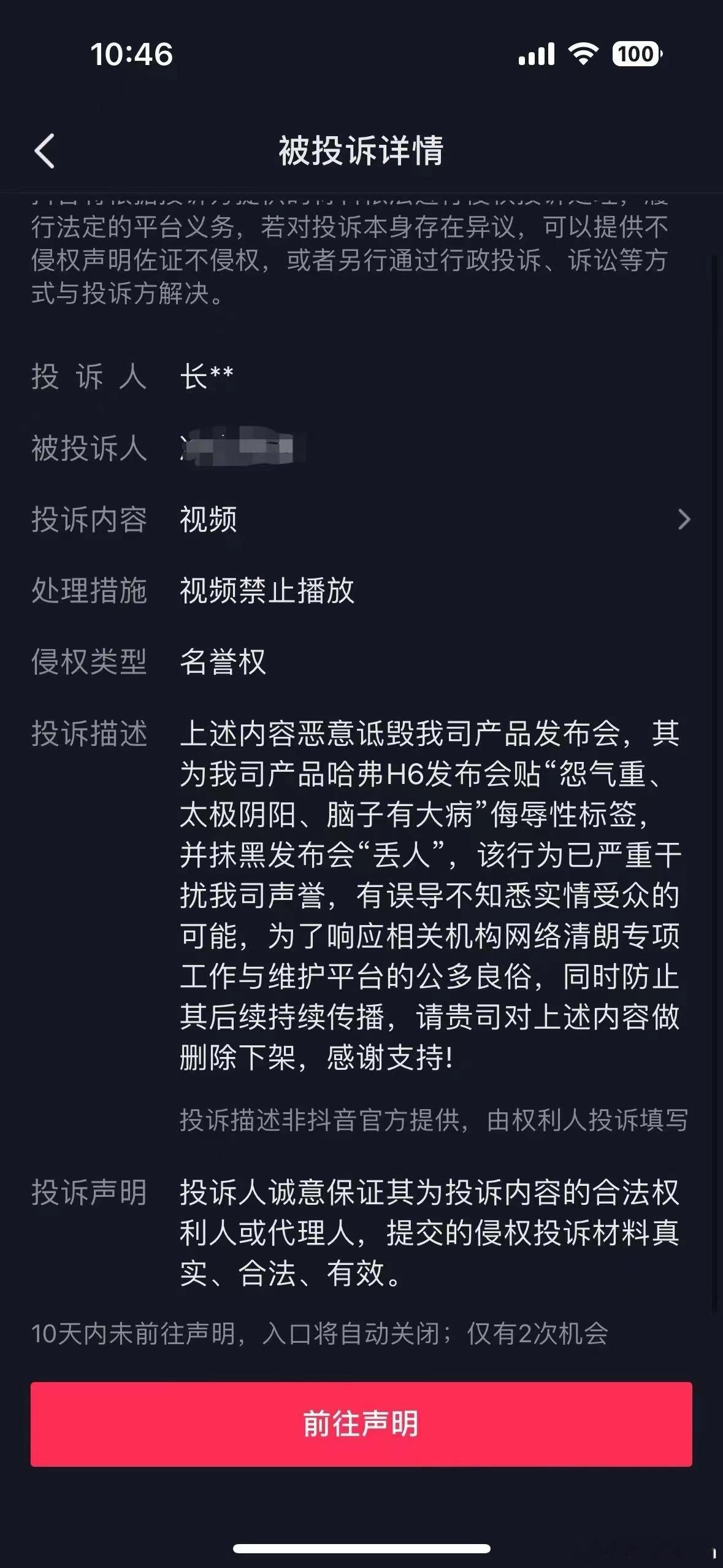 在市场竞争中，产品对比是一种常见的营销策略，用以展示自家产品的优势。然而，这种对