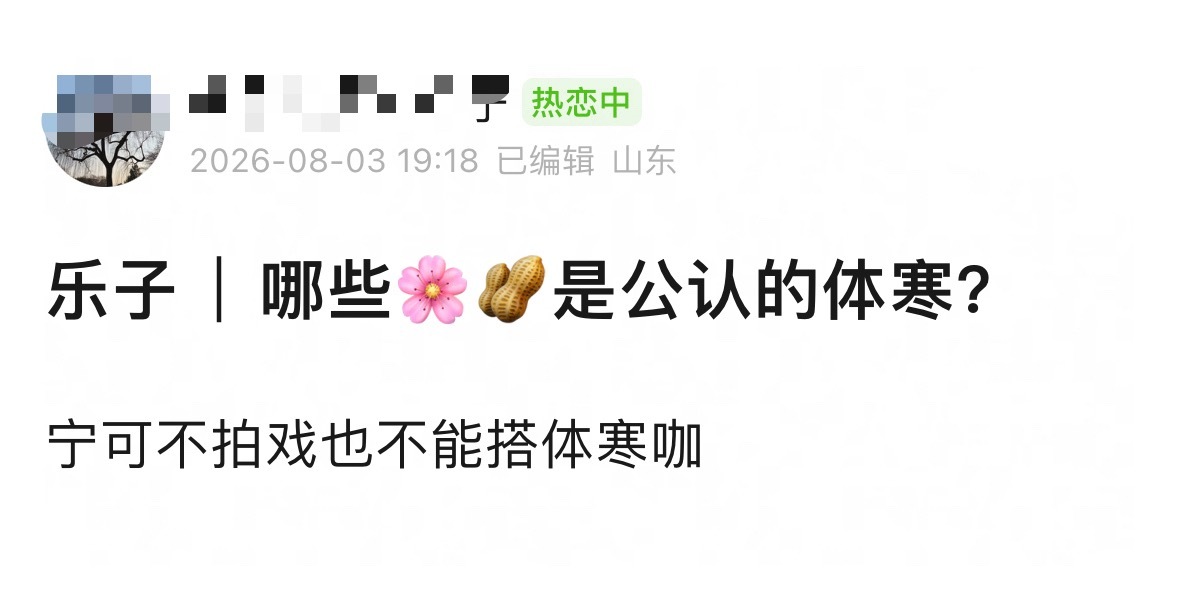 这能说吗？