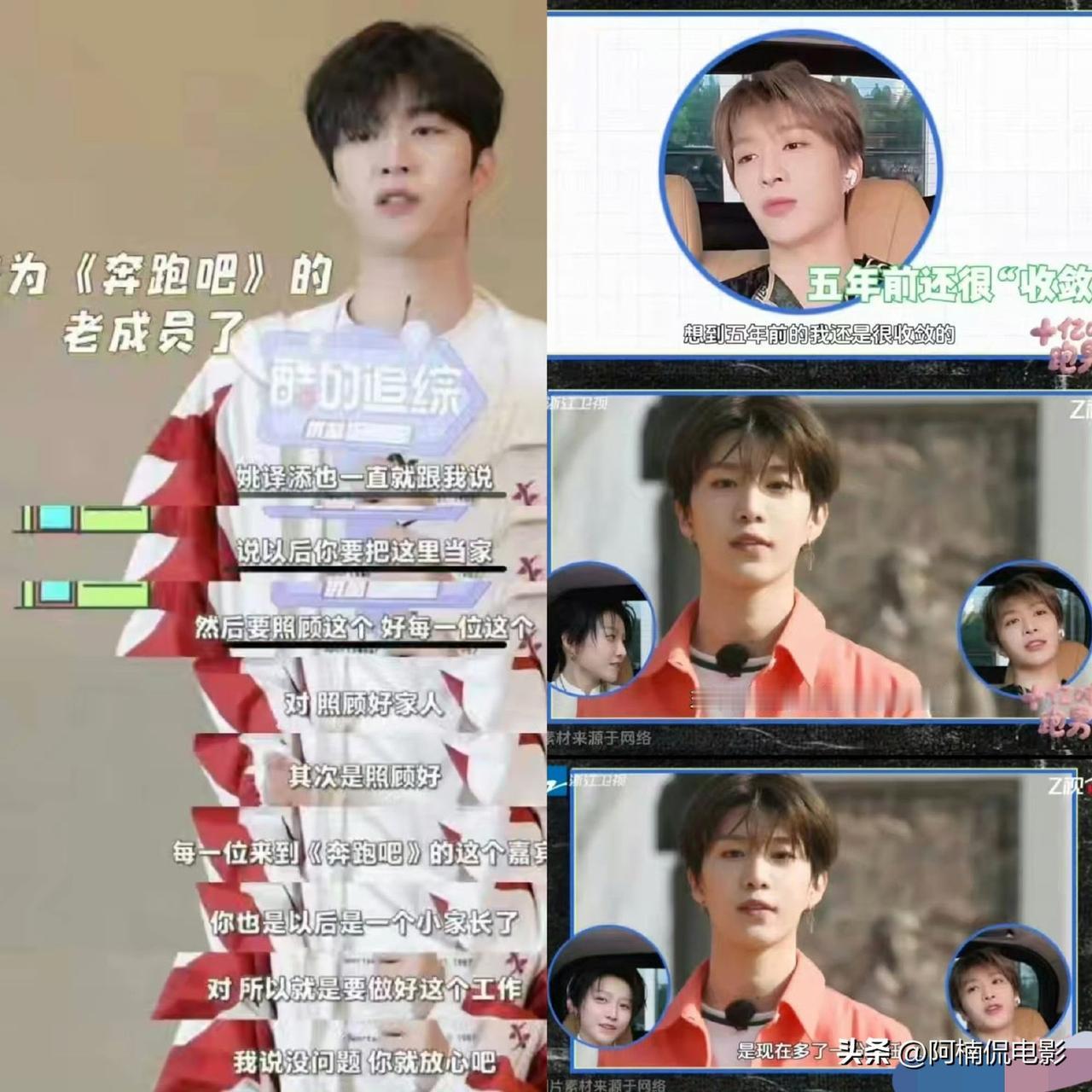 原本缄默才是跑男最优解法，节目组偏要带着嘉宾暗戳戳阴阳网友，硬生生把路人好感耗光