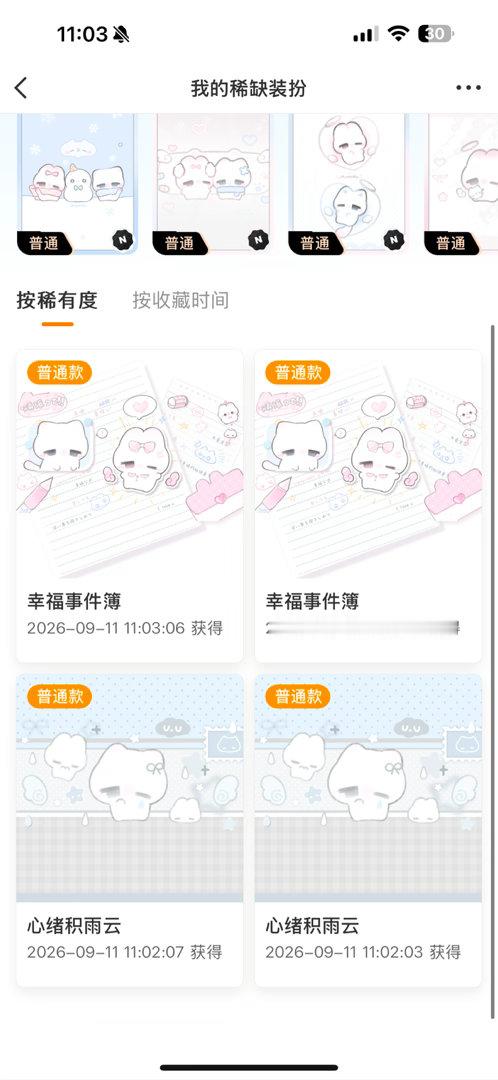 牛批牛批 普我抽起耍 ​​​