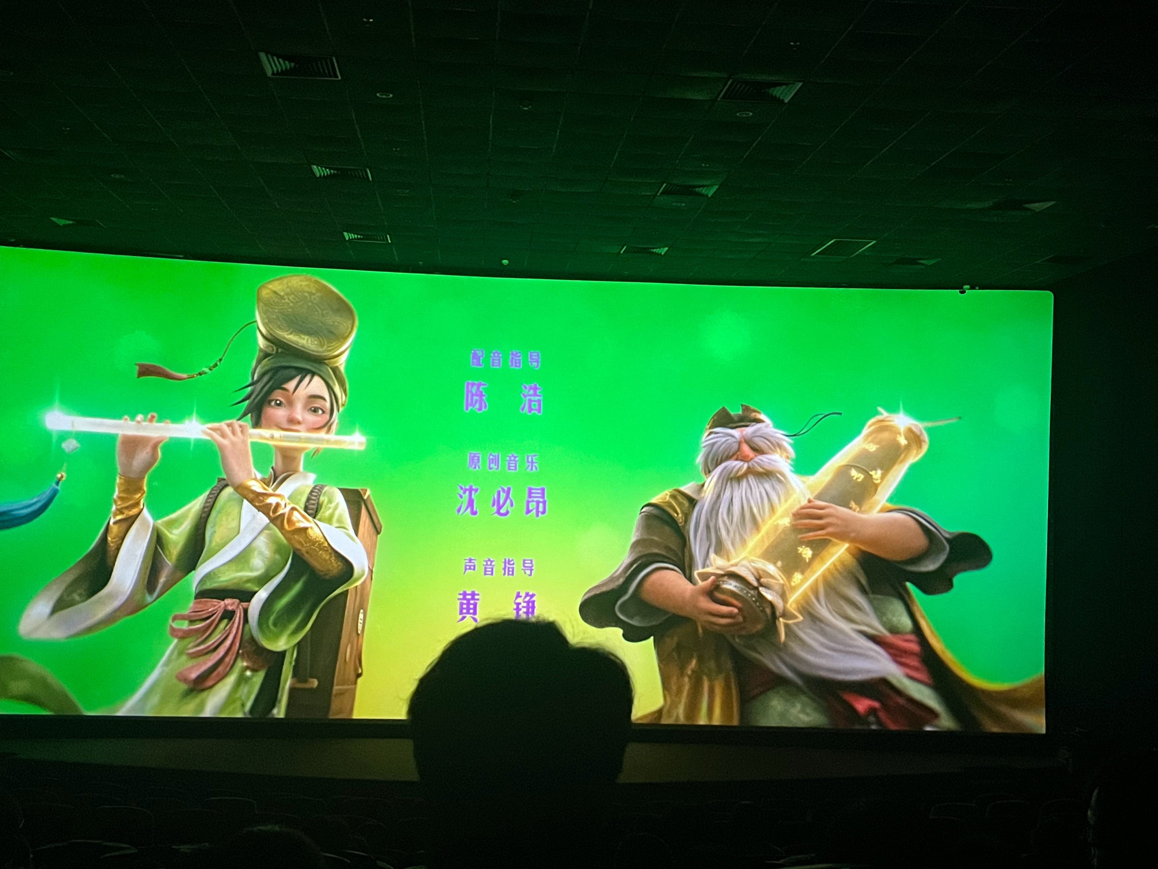 八仙好看呀 