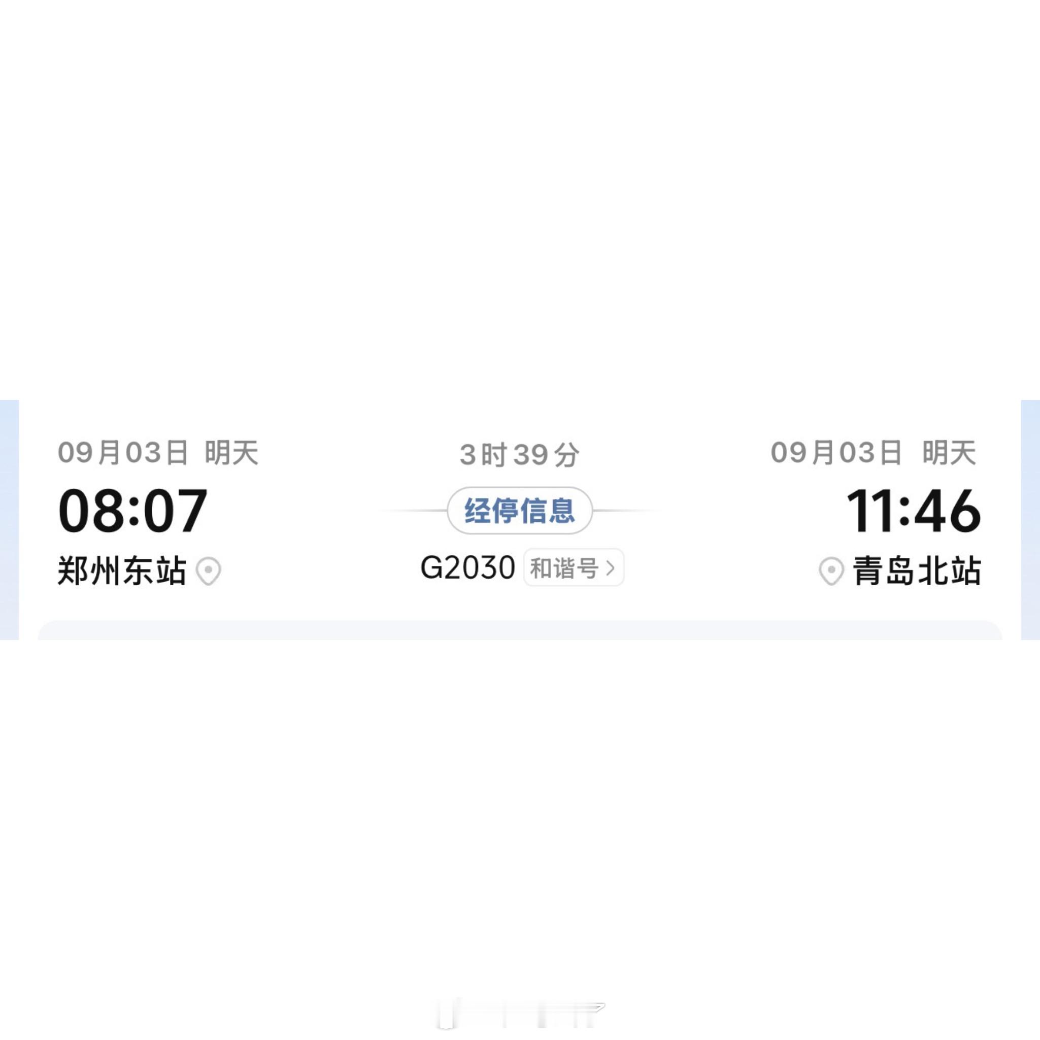 最近确实家里事太多 各种杂事 心情也很不好家属哥骨折刚好喜提病假 刚才随口一说 