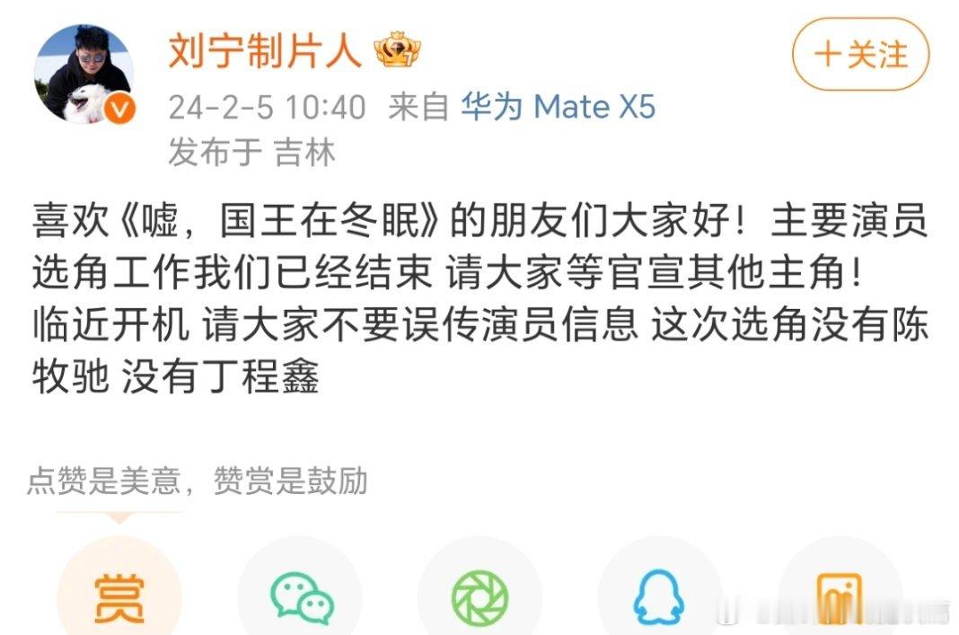 阴的狠，忽悠封神给木吃哥站台，但他自己的剧，是不会用他的，商人的心机。 ​​​