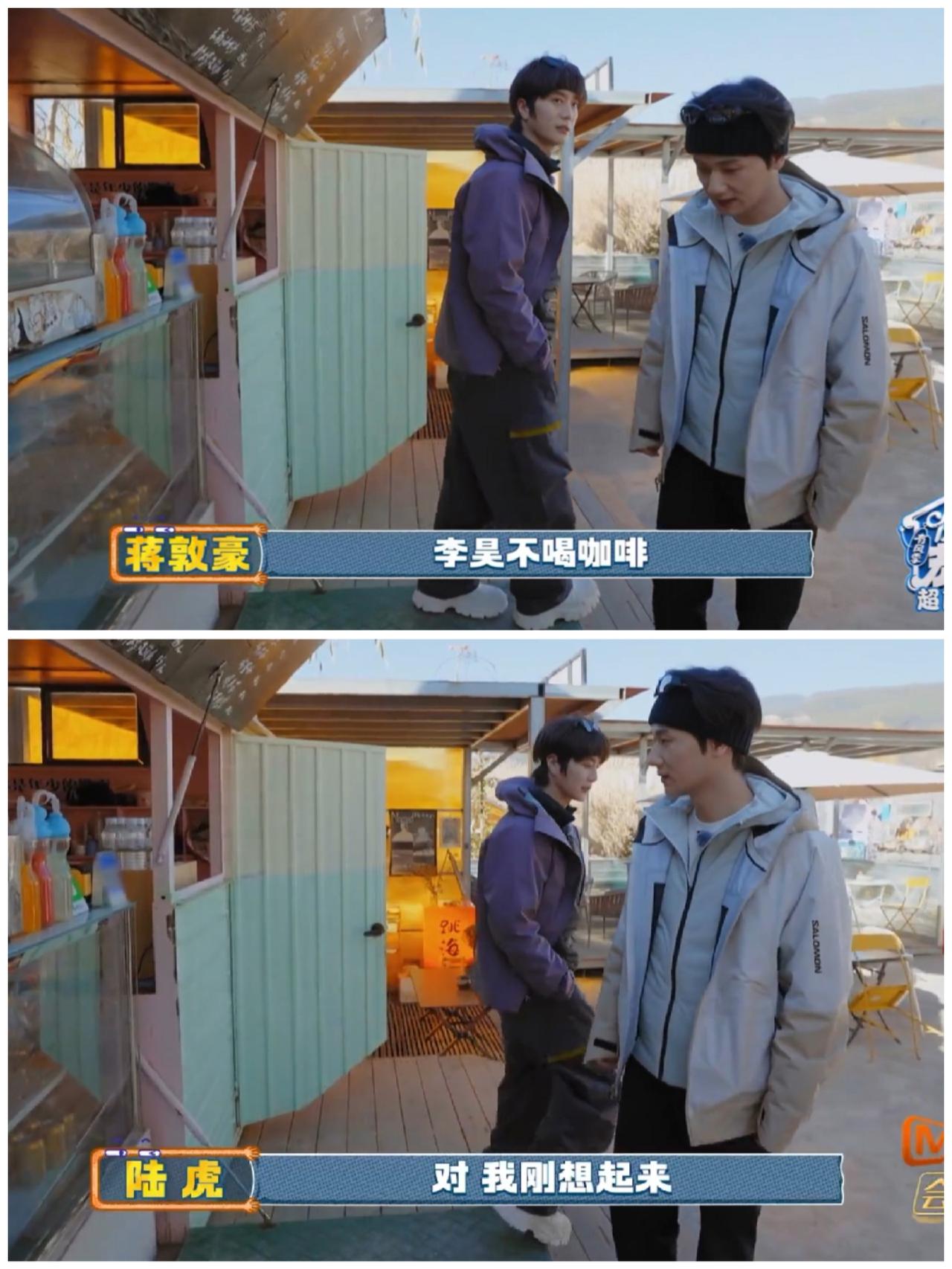 在这一点上，
张远就比不过陆虎，
相差甚远。


陆虎跟蒋敦豪一大早起来，
坐上