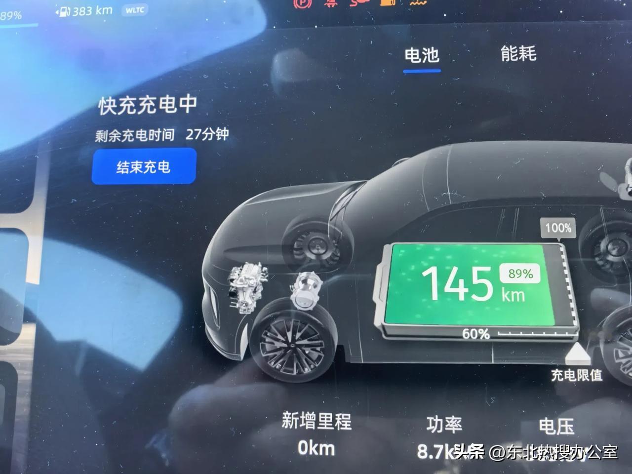 长安你疯了吧，说好的十分钟充百分之八十呢？
结果快充百分之十要27分钟！
每次充