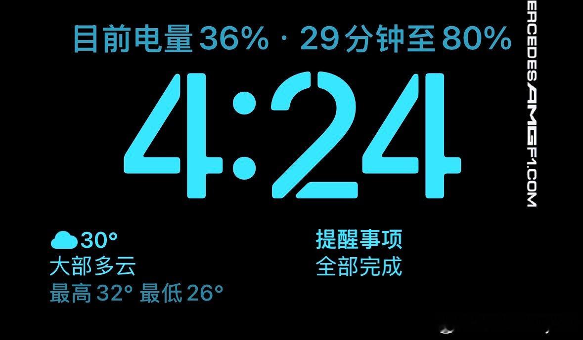 插上电，弹出了一个预计充电时间，还行，有比没有好iOS26 丑ios26 ​​​