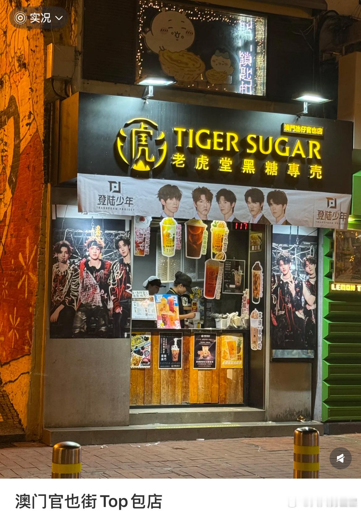 谁来救救我该死的笑点姜涩琪拍到了登陆少年应援姜涩琪ins出现TOP ​​​