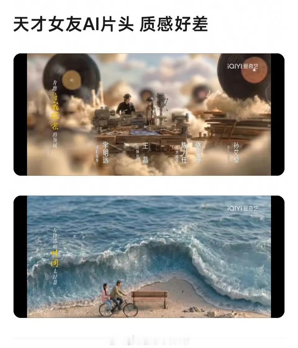 天才女友 AI片头感觉以后长剧都这样了 
