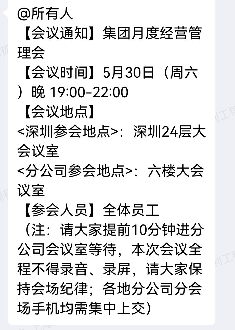 呵呵呵呵今晚YYTC究极桶谁要票 