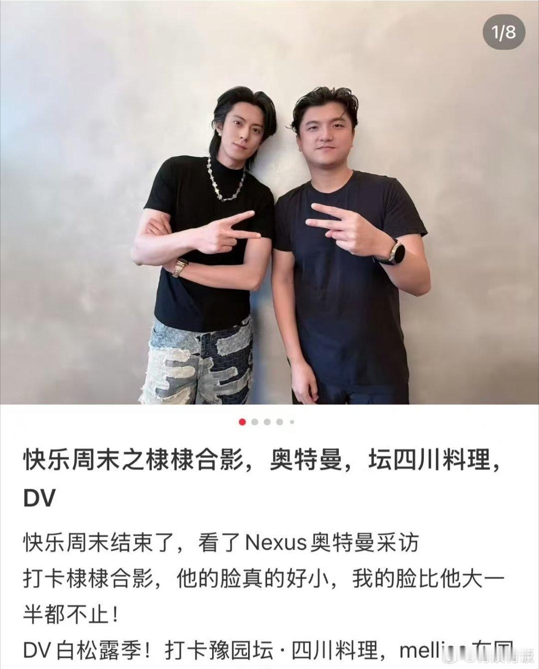 网友偶遇王鹤棣上海吃家乡料理网友偶遇王鹤棣吃四川料理网友偶遇王鹤棣上海吃家乡料理