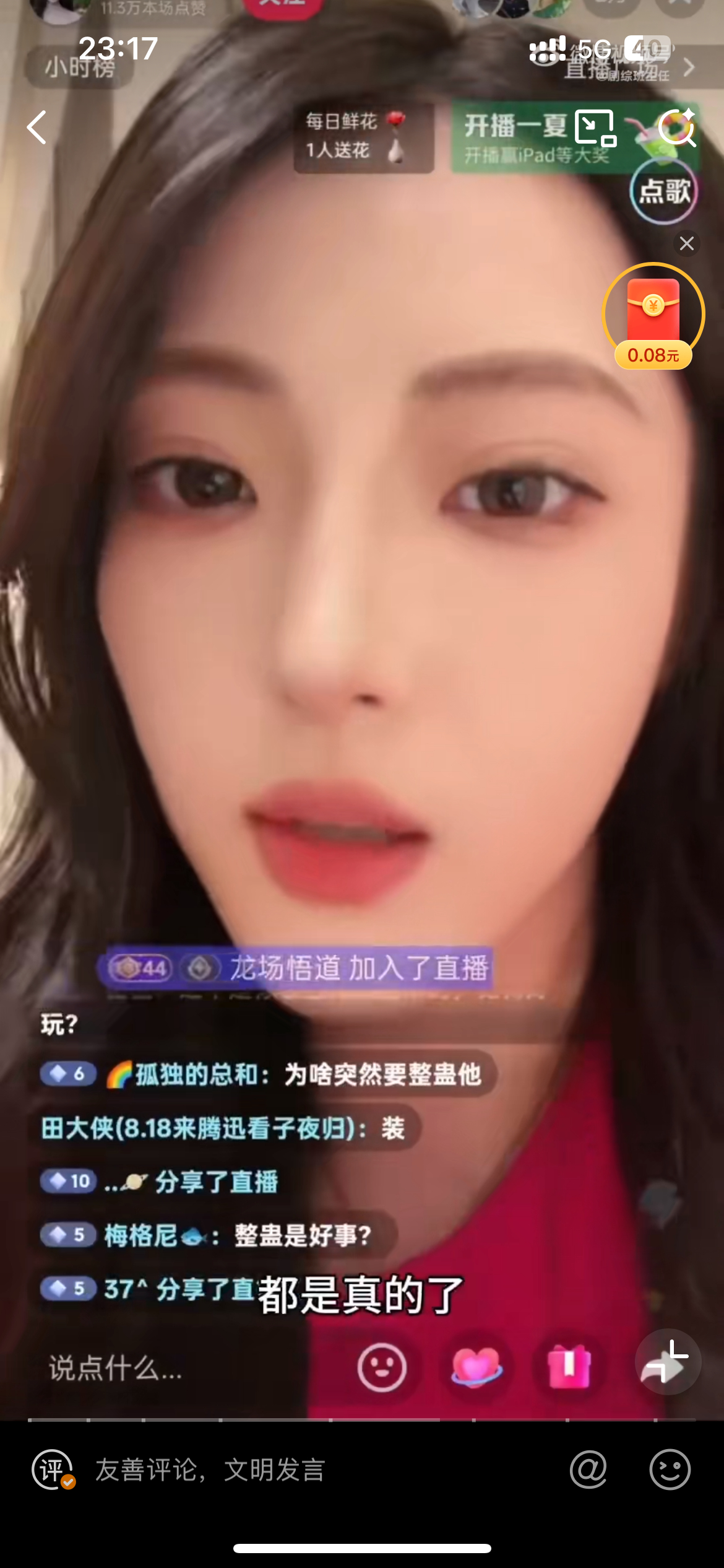 起因是整蛊也好还是其他也罢，重要的是许荔莎说她爆料的东西都是真的，这才是重点好吗