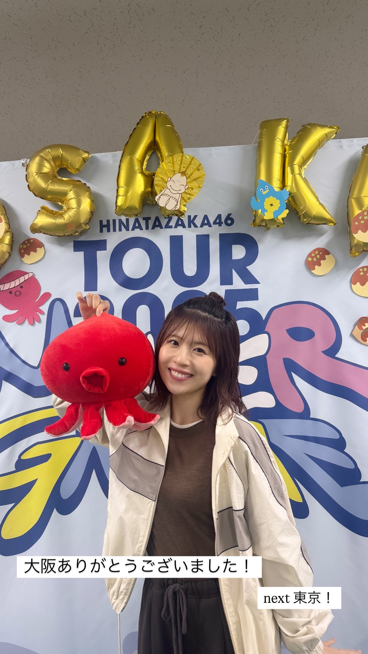 松田好花🐙　konokagram ​​​