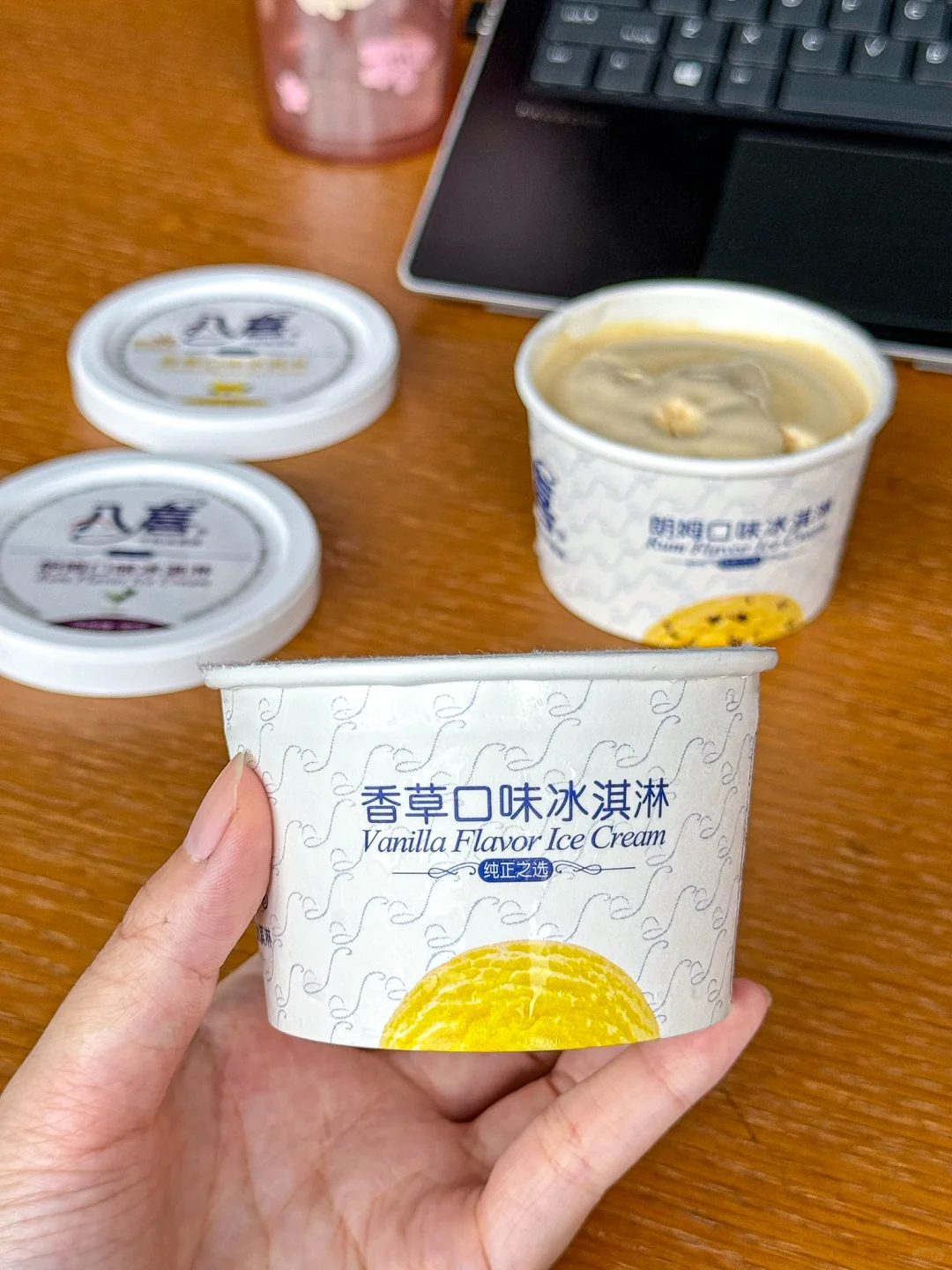 下午茶安排起来！冰淇淋hoho吃……