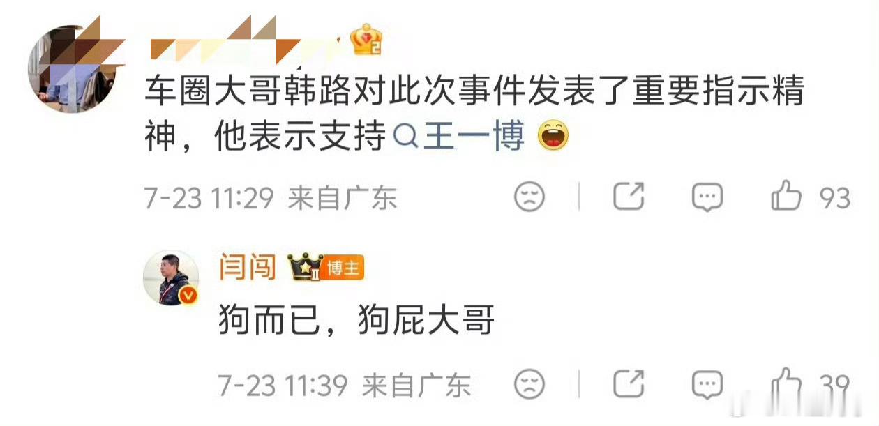 不愧是汽车圈前线作战老兵战斗力和作战经验都是独一档的