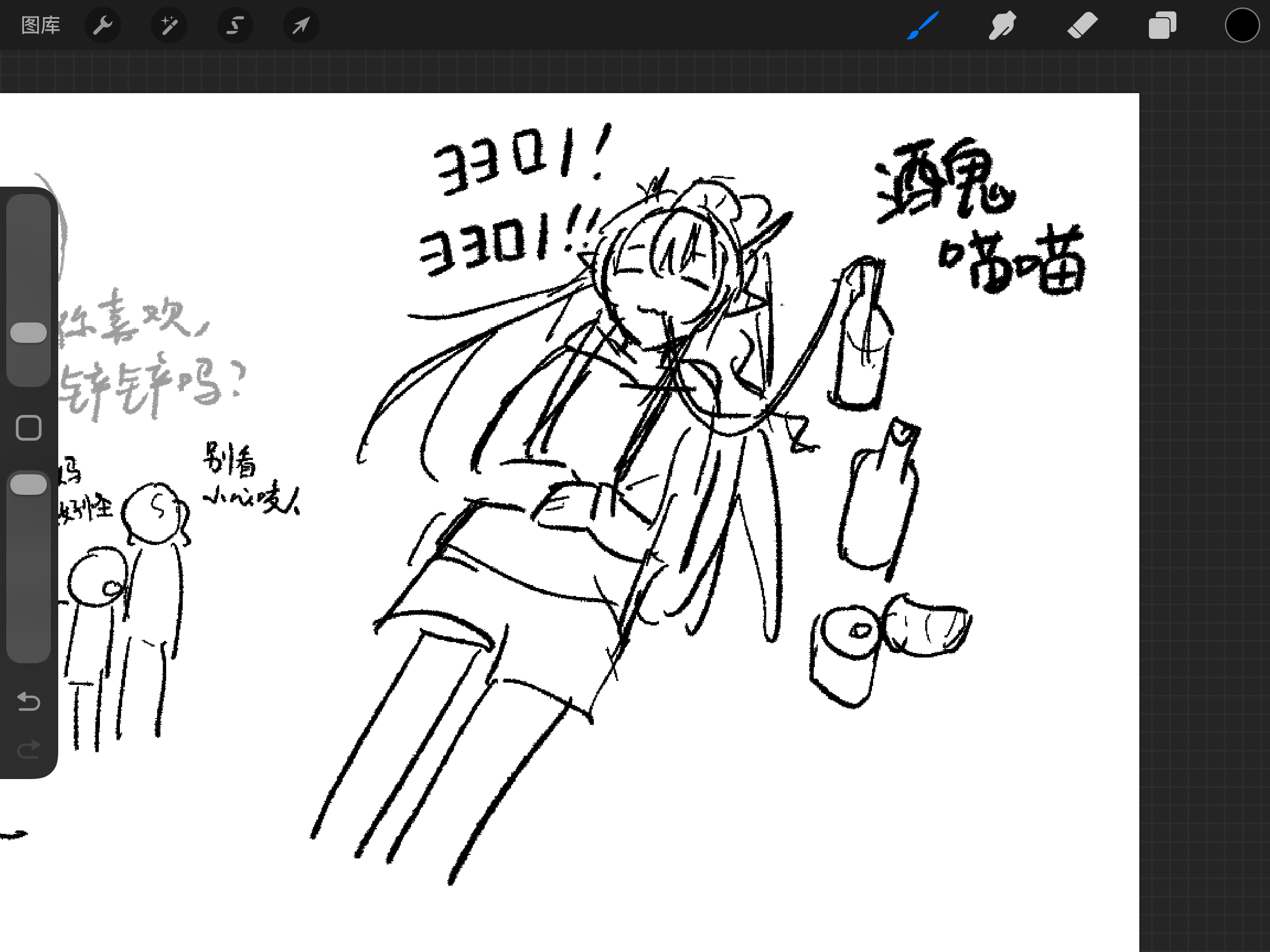 岁家belike 