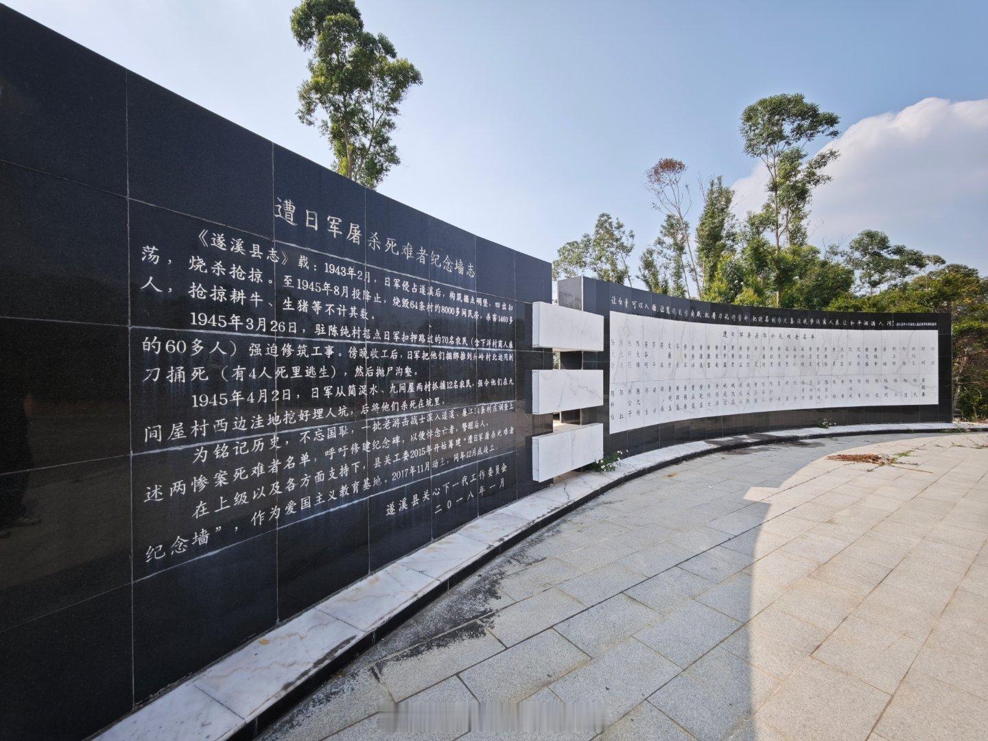 地图上路过一个村庄偶然看到一个指引~必须要去看看~震惊的是此处竟然就是当年挖的坑