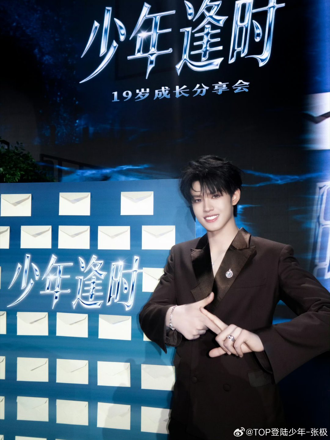 张极 支持我们05后第一男歌手张极啦！！！张极演唱会浪漫主义单人机位拿下🤲🍊