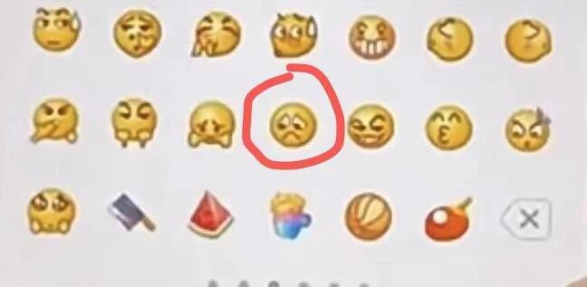 为啥这个表情没了不知道朋友们发现没。我刚刚才发现 这个快哭了的表情变成右边这样了