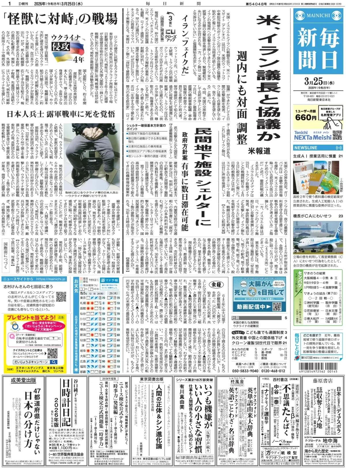 为了遏制泛滥成灾的电信诈骗，日本即将实施手机实名制。
《每日新闻》报道称，去年，