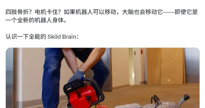 太狠了，四條腿被鋸掉也能爬，通用大腦開啟機器人「無休」時代