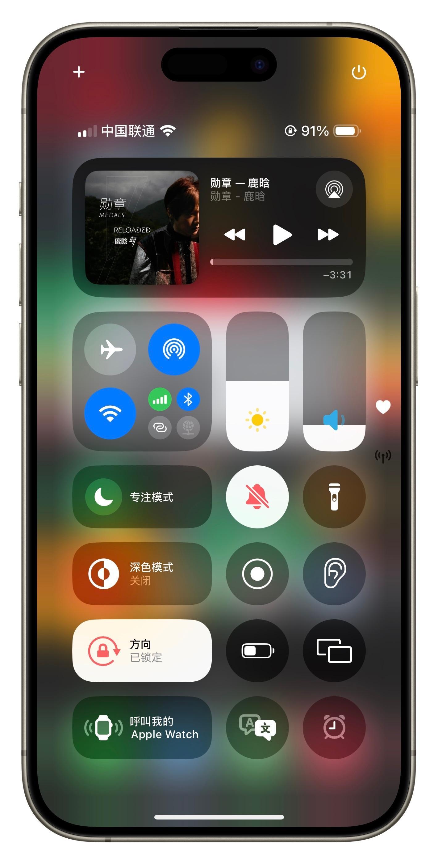 还别说，现在看惯用惯了iOS18这个控制中心后我是越来越喜欢了[揣手] ​​​