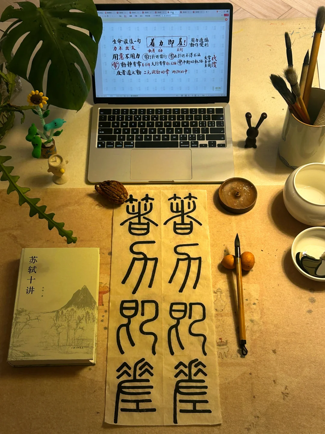 38岁才明白，拼命真的没用