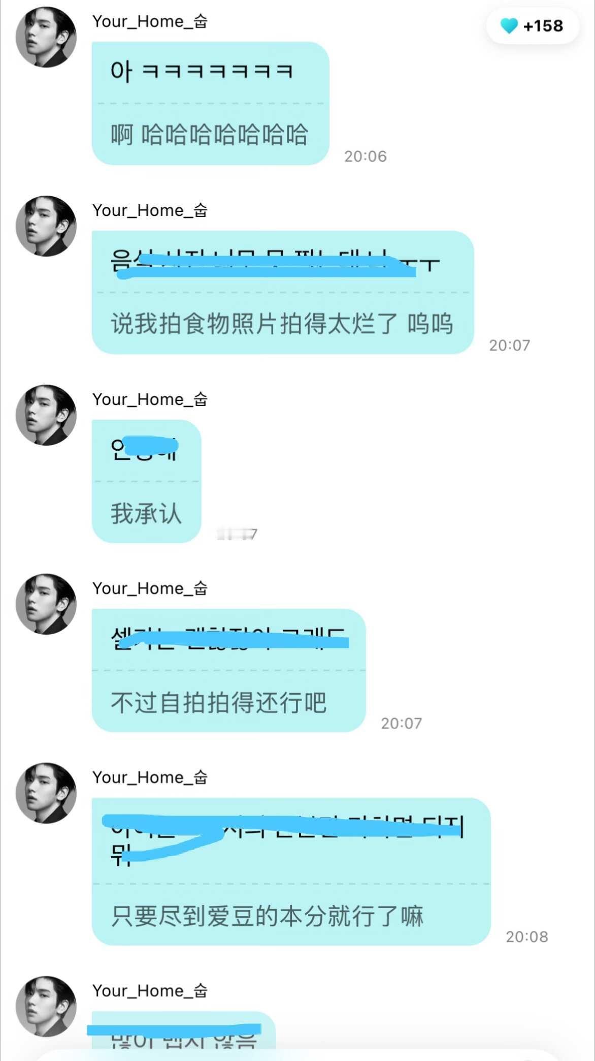 许久未见的兔子传来了他的照片
崔秀彬 对于我们soobin来说只要把自己拍的好看