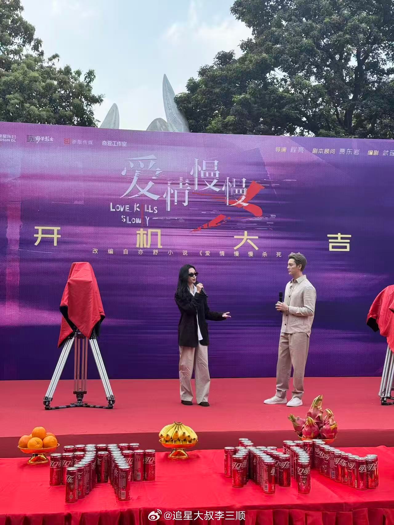 爱情慢慢开机爱情慢慢开机啦！钟楚曦和陈伟霆的新鲜合作让人期待啊～ 