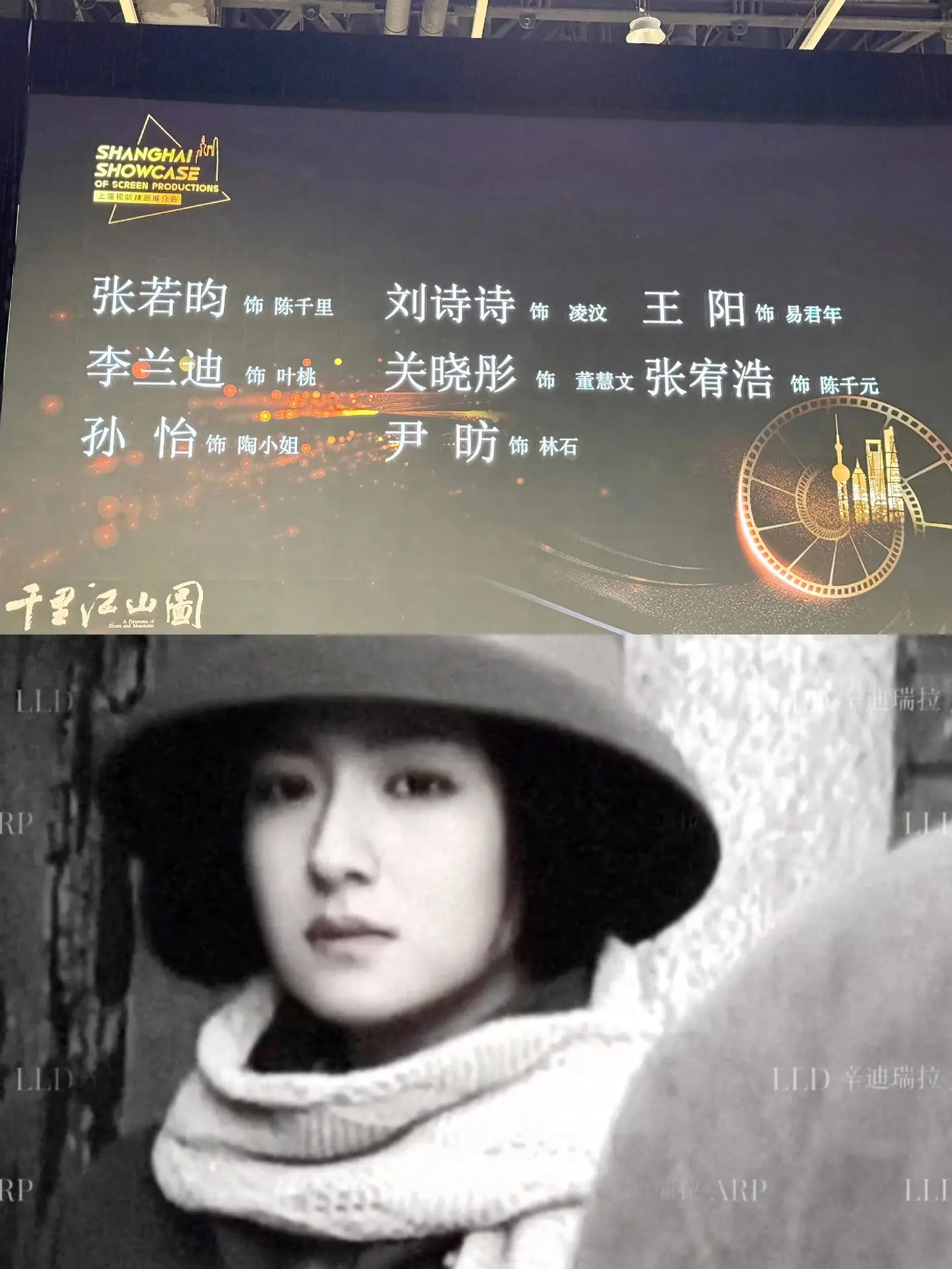 😭我们叶桃，新丽开推介会啦😭我要看叶桃