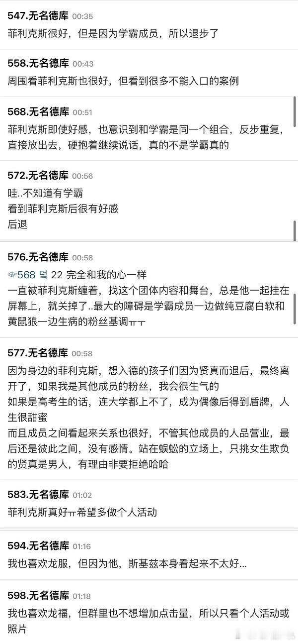 看来skz在🇰🇷不火最主要的原因是80人员 