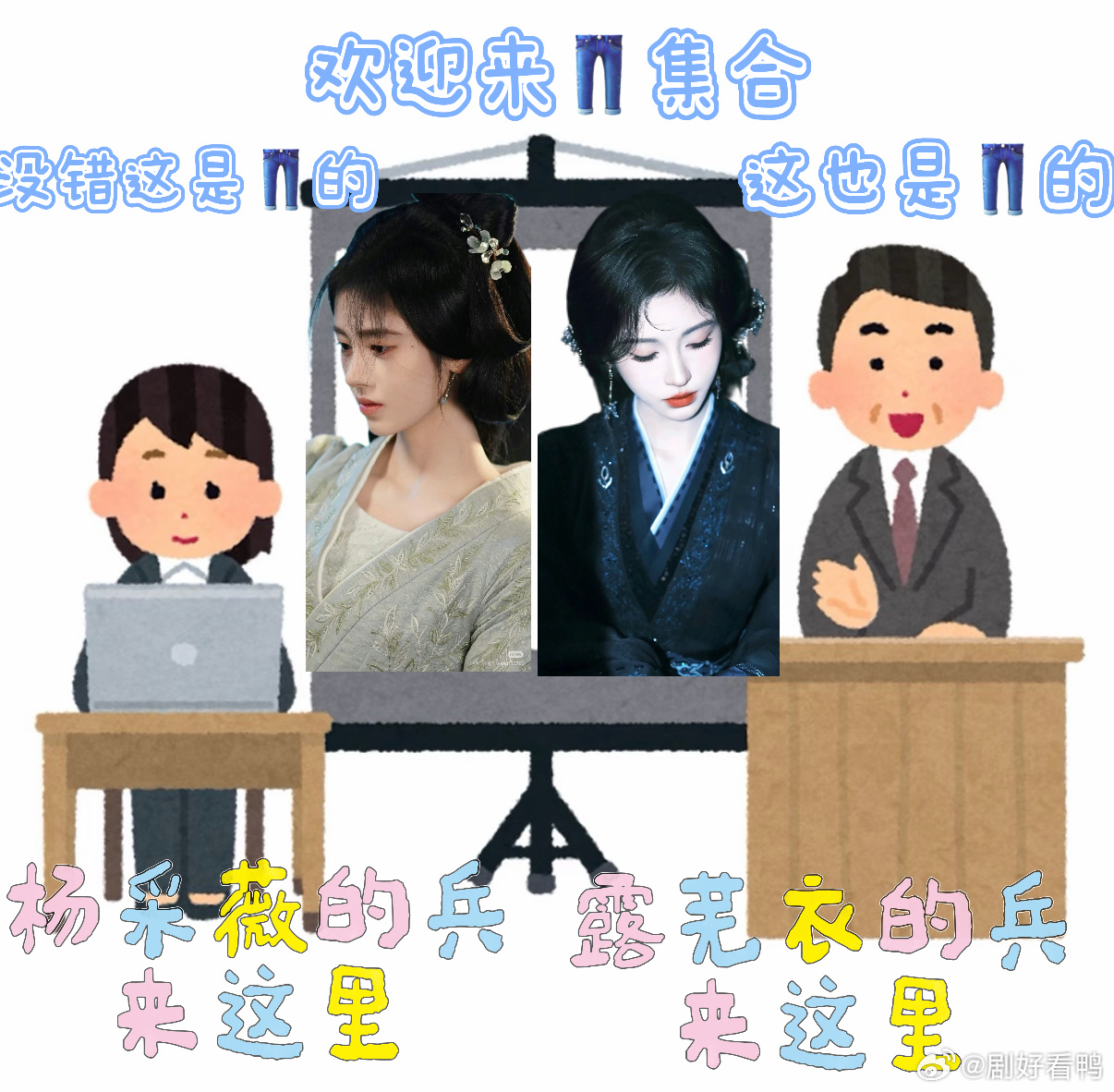 这样带感的鞠婧祎优酷有两个 👖也太会拿捏人了🌟鞠婧祎的上官芷杨采薇超绝🥰露