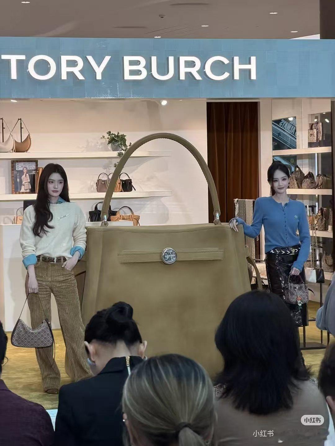 Tory burch站台 李一桐跟徐若晗生图状态怎么样 ​​​