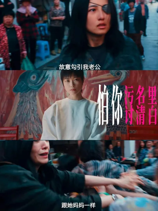 在女导演的镜头下看见理想的女性情谊❗️