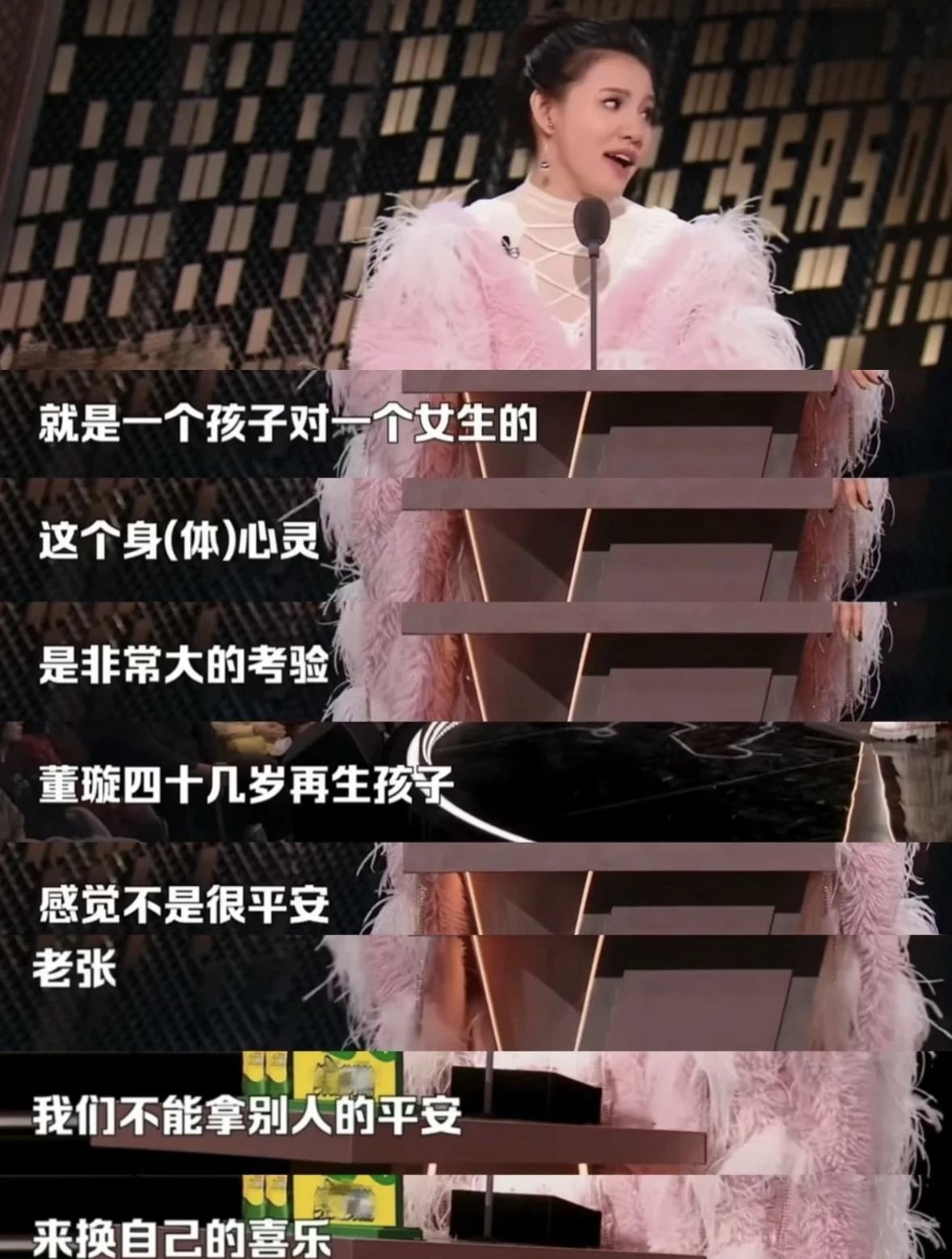 为什么越来越多的人喜欢谢依霖？

在《主咖和Ta的朋友们》里，她点名张维伊的“生