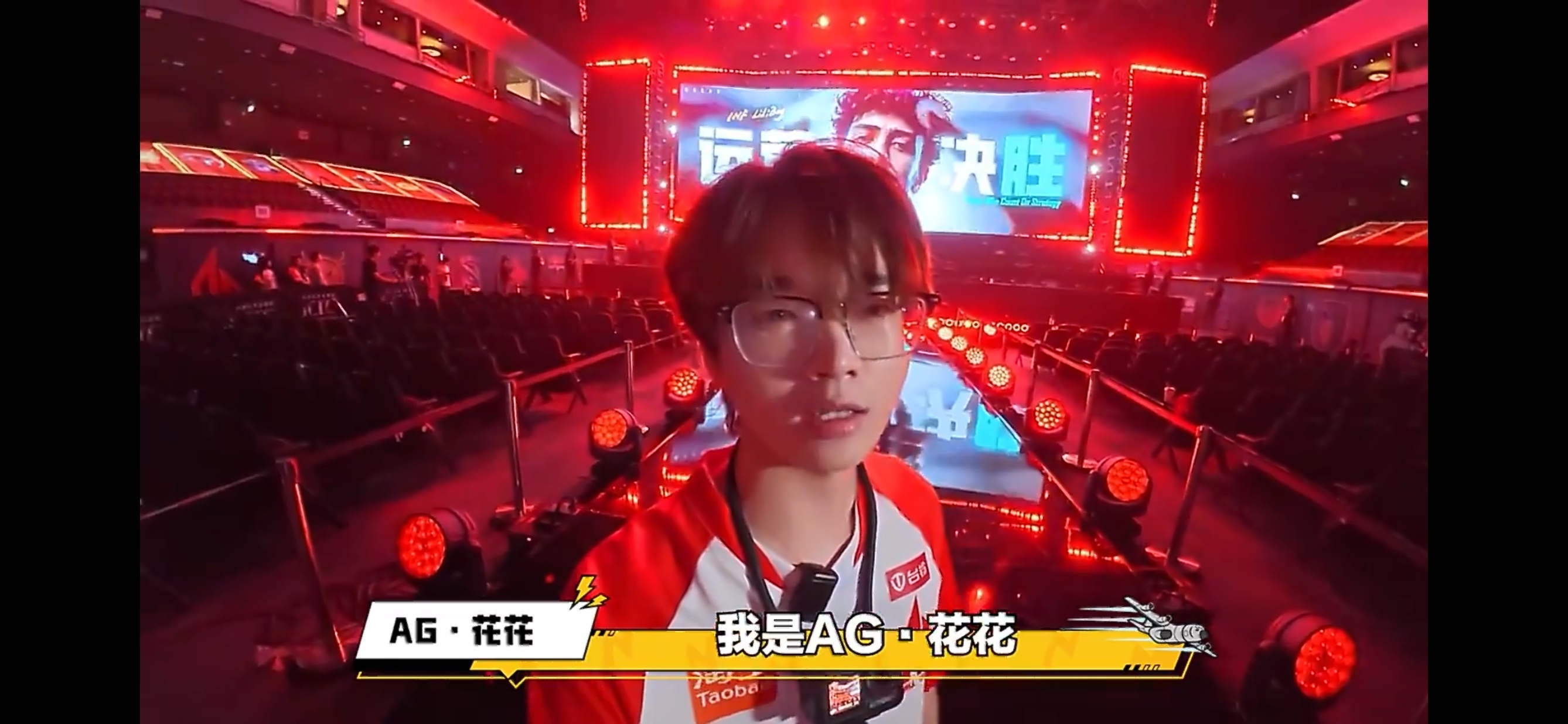 AG花花突袭P房P房前线P房前线来报探班进行时！ 